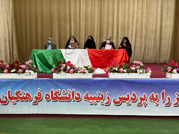 جلسه توجیهی از سرگیری آموزش حضوری برای دانشجویان ورودی سال 99