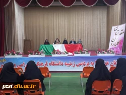 جلسه توجیهی از سرگیری آموزش حضوری برای دانشجویان ورودی سال 1400