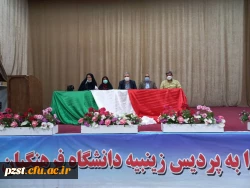 جلسه توجیهی از سرگیری آموزش حضوری برای دانشجویان ورودی سال 1400 2