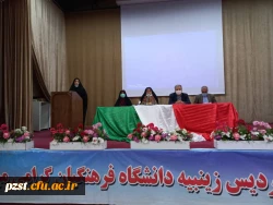 جلسه توجیهی از سرگیری آموزش حضوری برای دانشجویان ورودی سال 1400 3