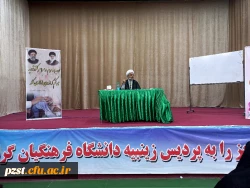 برگزاری کارگاه با موضوع ازدواج آسان 