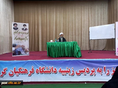 برگزاری کارگاه با موضوع ازدواج آسان 