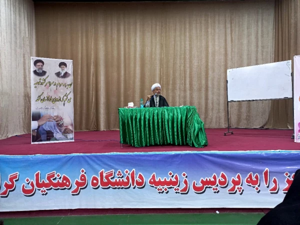 برگزاری کارگاه با موضوع ازدواج آسان 