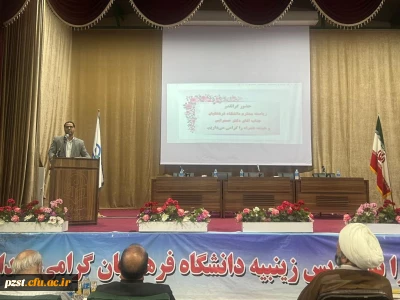 مراسمی با موضوع دختران زینبیه پیش قراولان جهاد تبیین و ولادت حضرت معصومه (س) 