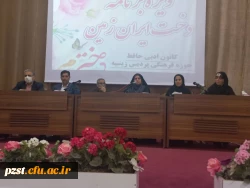 ویژه برنامه ولادت حضرت معصومه و روز دختر