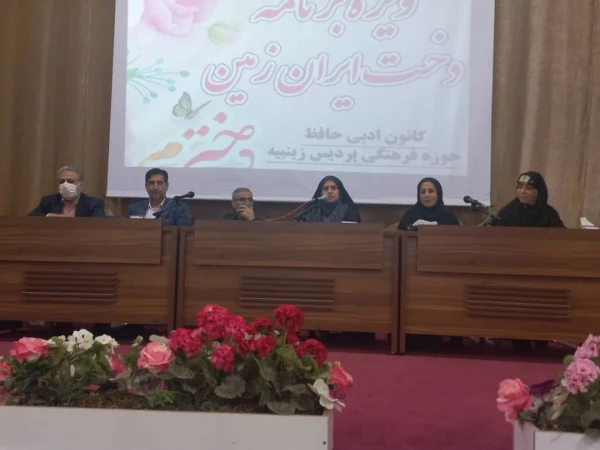 ویژه برنامه ولادت حضرت معصومه و روز دختر