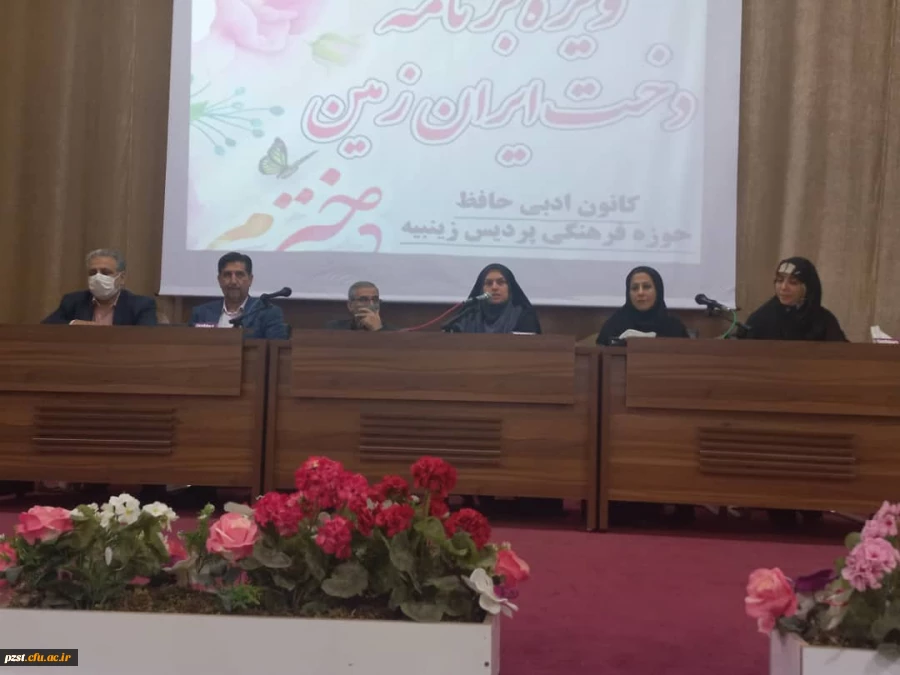 ویژه برنامه ولادت حضرت معصومه و روز دختر