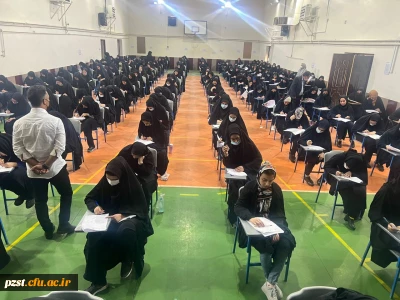 آغاز امتحانات حضوری نیمسال دوم 1401-1400