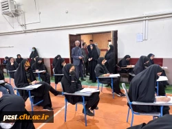 بازدید مسئولین از امتحانات حضوری پردیس