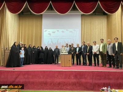 مراسم جشن سی و یکمین سالگی پردیس زینبیه 