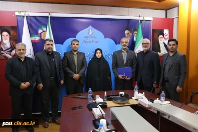 جلسه واگذاری و  انعقاد تفاهم نامه جهت الحاق مرکز تربیت معلم شهید منتظری به دانشگاه فرهنگیان (پردیس زینبیه)