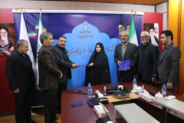 مراسم انعقاد تفاهم نامه جهت الحاق مرکز تربیت معلم شهید منتظری به دانشگاه فرهنگیان (پردیس زینبیه)