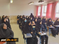 برگزاری کلاس های مهارت آموزان ماده 28