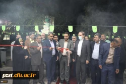 مراسم افتتاحیه پردیس زینبیه دانشگاه فرهنگیان استان تهران ساختمان شماره 2 ورامین