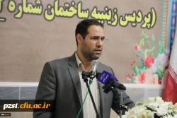 مراسم افتتاحیه پردیس زینبیه دانشگاه فرهنگیان استان تهران ساختمان شماره 2 ورامین