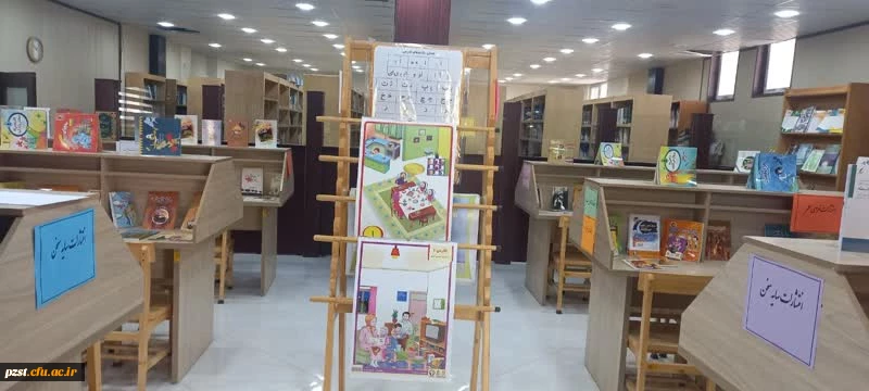 افتتاحیه نمایشگاه کتاب به مناسبت هفته کتاب و کتاب خوانی