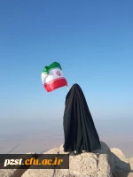 کوهپیمایی دانشجو معلمان (کوه گچ - پیشوا) 2