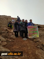 کوهپیمایی دانشجو معلمان 2 (قله طلا)