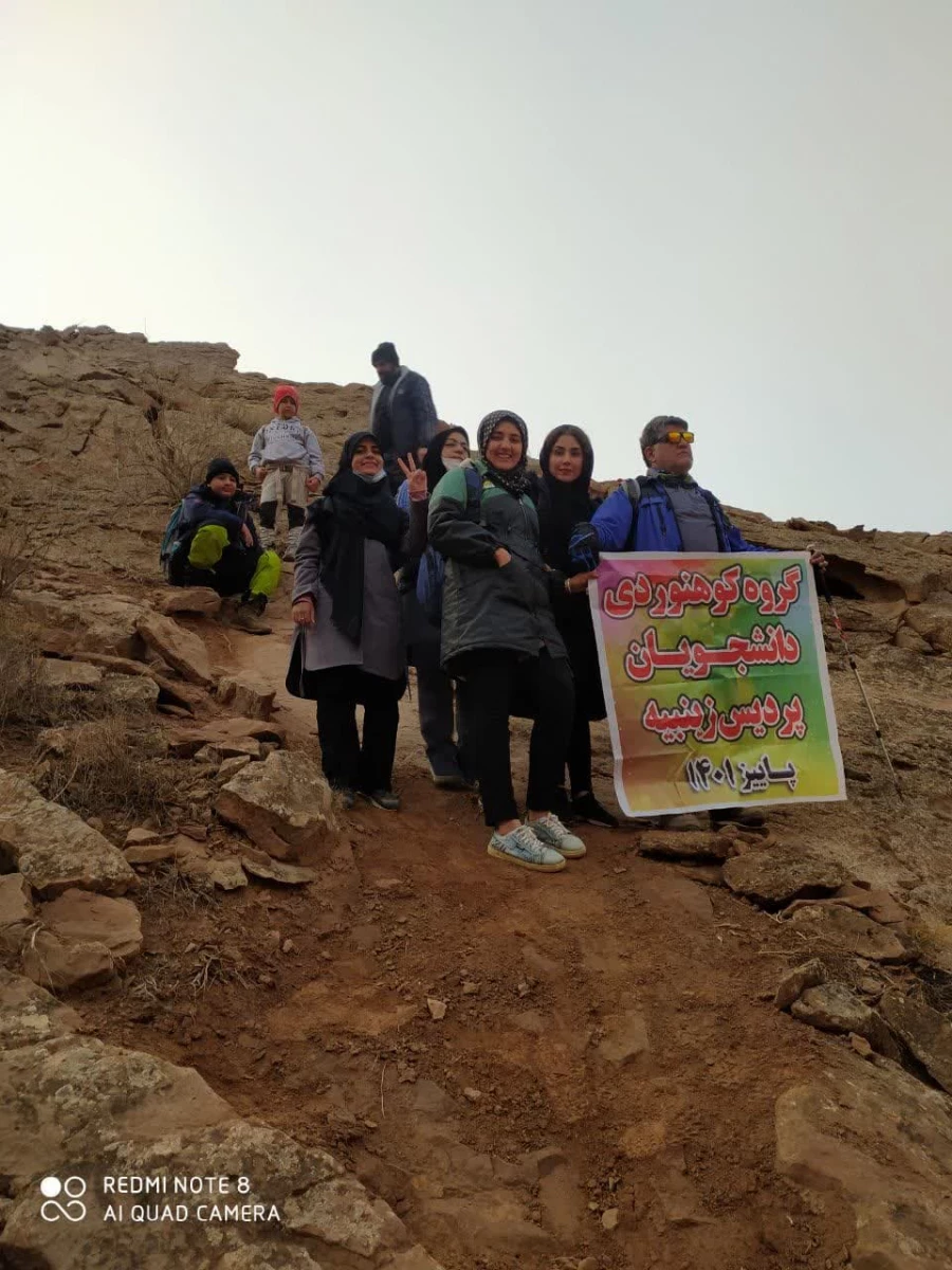 کوهپیمایی دانشجو معلمان 2 (قله طلا)