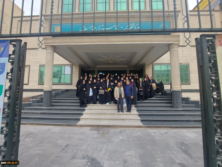 بازدید دانشجویان رشته الهیات از مرکز تحقیقات علوم کامپیوتری نور در استان قم