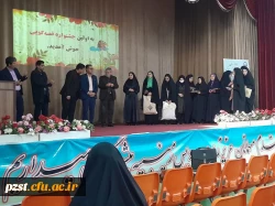 برگزاری باشکوه اولین جشنواره قصه گویی 