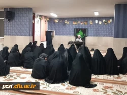 مراسمی به مناسبت شهادت حضرت زهرا (س) برگزار گردید 2