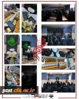 مراسمی به مناسبت شهادت حضرت زهرا (س) برگزار گردید 2