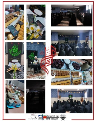 مراسمی به مناسبت شهادت حضرت زهرا (س) برگزار گردید 2