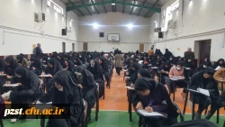 شروع امتحانات ترم اول  2