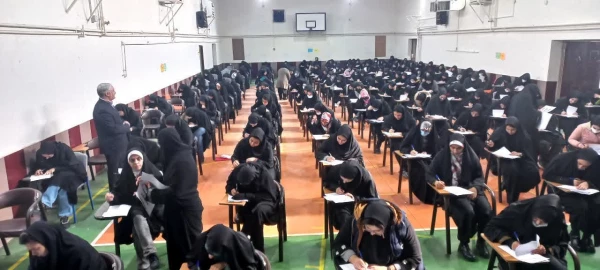 شروع امتحانات ترم اول  2