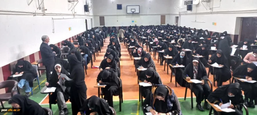 شروع امتحانات ترم اول  2