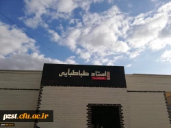 تصاویر پردیس