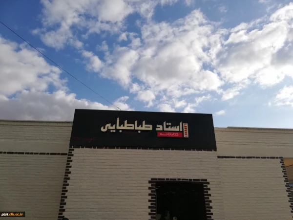 تصاویر پردیس