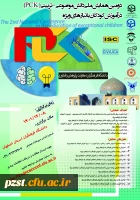 دومین همایش ملی دانش موضوعی-تربیتی(PCK) در آموزش کودکان با نیازهای خاص