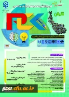 به میزبانی دانشگاه فرهنگیان گیلان برگزار خواهد شد:
برگزاری سومین همایش ملی آموزش علوم اجتماعی