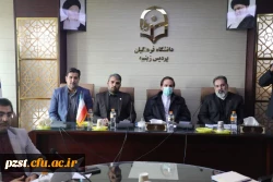 نشست شورای تحول با حضور روسای مناطق 21 گانه آموزش و پرورش شهرستان های استان تهران 3