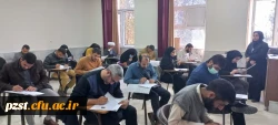 برگزاری آزمون جامع ویژه مهارت آموزان ماده 28 ورودی سال 1401 9