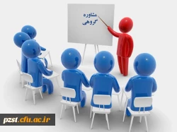 اعلام زمان تشکیل اولین جلسه مشاوره گروهی با موضوع آمادگی پیش از ازدواج