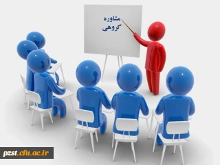 اطلاعیه در خصوص زمان تشکیل اولین جلسه مشاوره گروهی با موضوع آمادگی پیش از ازدواج