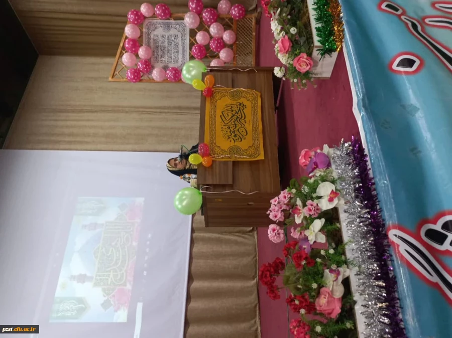 برگزاری مراسم اعیاد شعبانیه همراه با سخنرانی مدرس دانشگاه 2