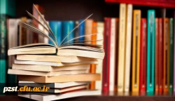 سی و چهارمین نمایشگاه بین المللی کتاب تهران 2