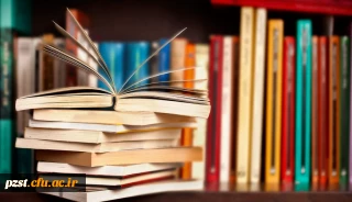 سی و چهارمین نمایشگاه بین المللی کتاب تهران