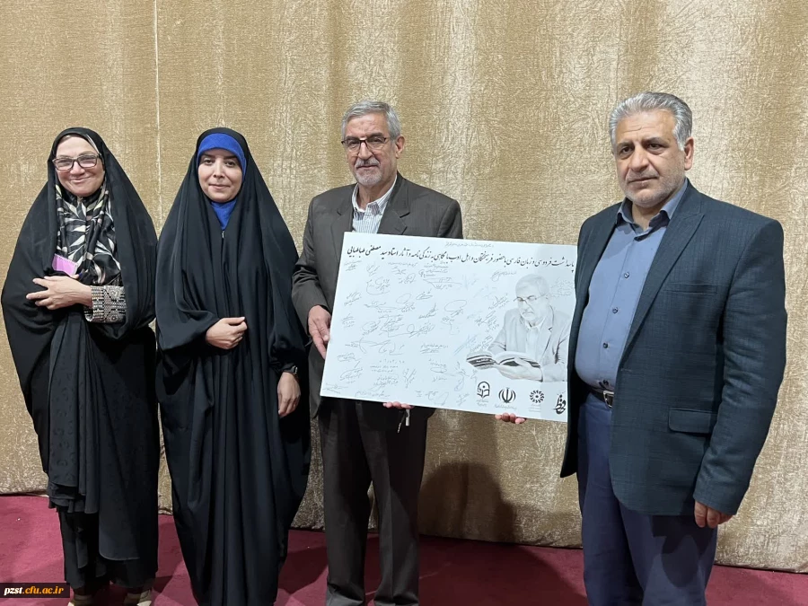 برگزاری مراسم بزرگداشت حکیم ابوالقاسم فردوسی
به همت محفل حافظ شهرستان پیشوا 2