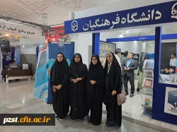 بازدید از نمایشگاه بین المللی کتاب 4