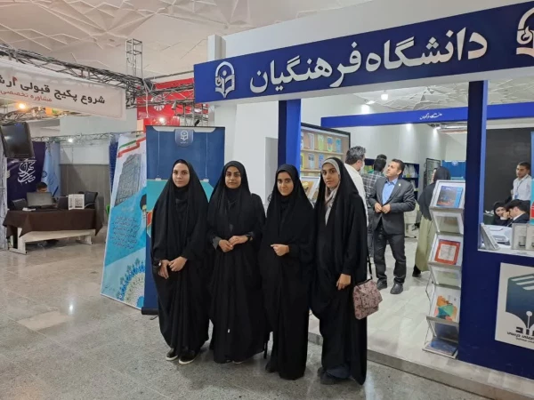 بازدید از نمایشگاه بین المللی کتاب 4