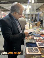 بازدید از نمایشگاه بین المللی کتاب 6