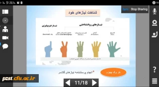 برگزاری کارگاه سلامت روان با موضوع مشاوره پیش از ازدواج