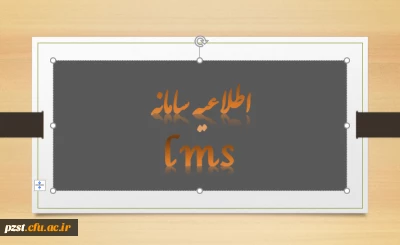 غیرفعال شدن دروس نیمسال های تحصیلی ۴۰۰۳ و ۴۰۱۱ در سامانه مدیریت یادگیری الکترونیکی