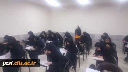 برگزاری آزمون هماهنگ 