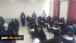 برگزاری آزمون هماهنگ 